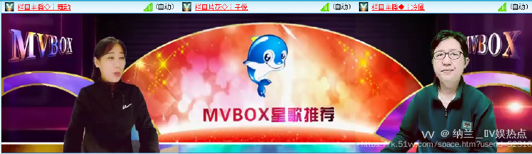 纳兰＿🎤V娱热点