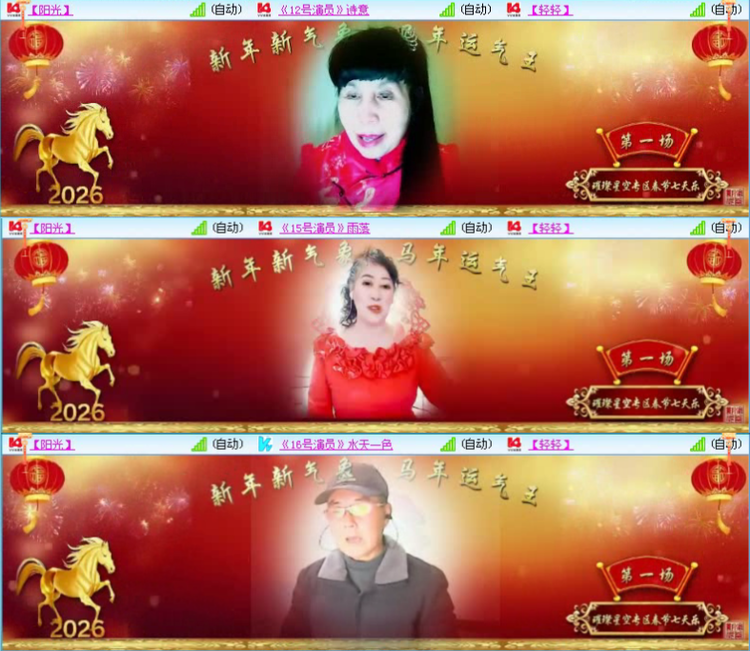 航航🎤V娱热点