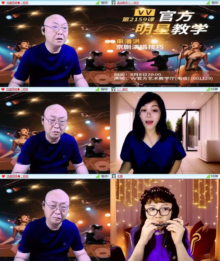 静一静🎤V娱热点