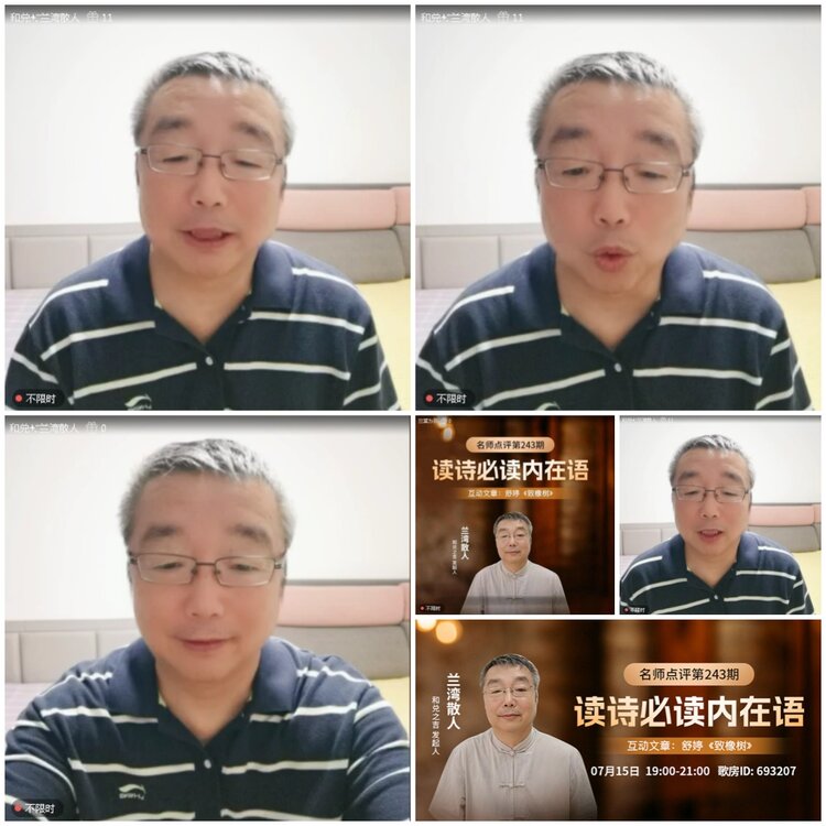 无言🎤V娱热点