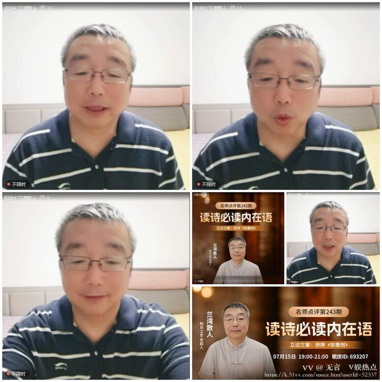 无言🎤V娱热点