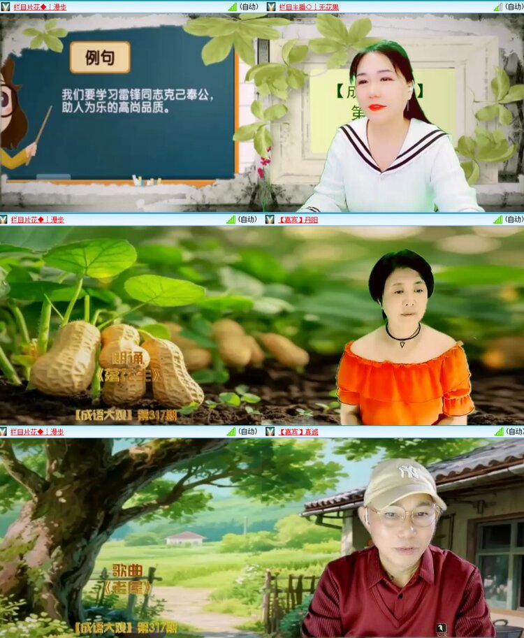 愉悦🎤V娱热点