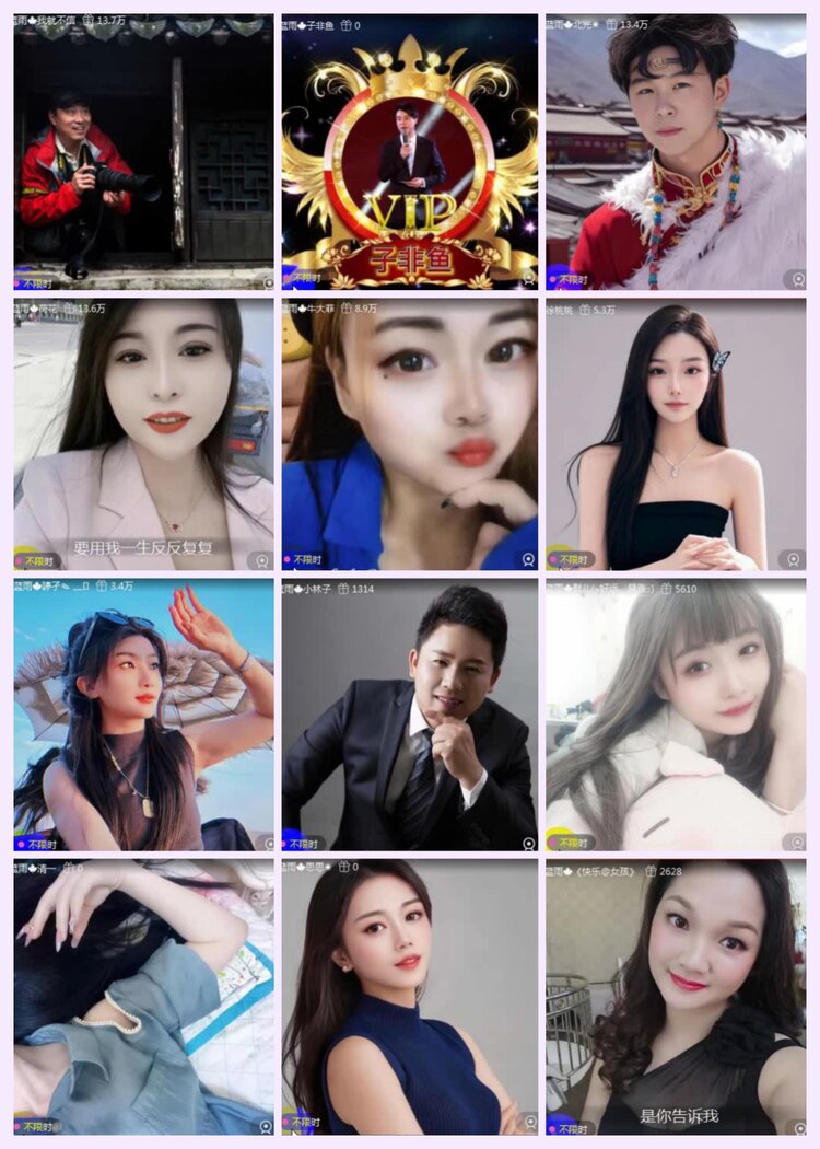 航航🎤V娱热点