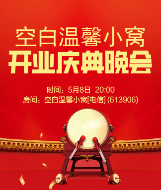 金武🎤V娱热点