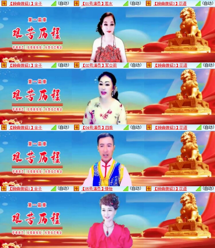 心玫🎤V娱热点