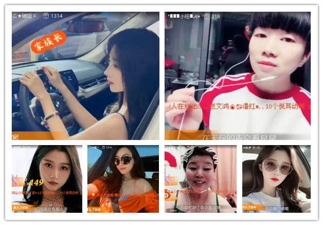 沛滢🎤V娱热点