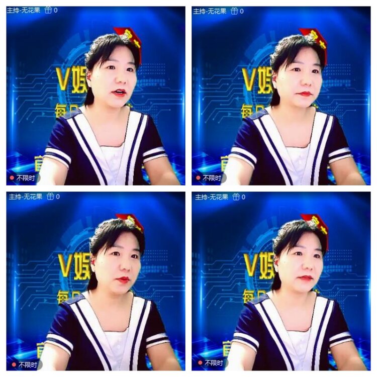 浓茶🎤V娱热点