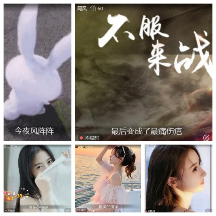 心玫🎤V娱热点