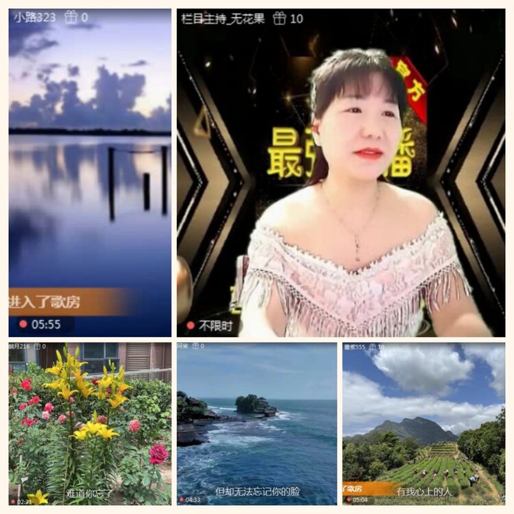 落雪🎤V娱热点