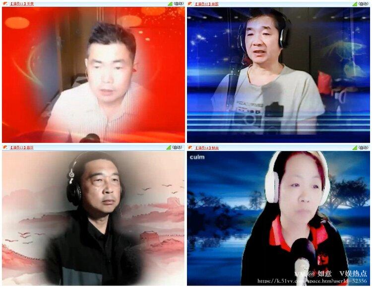 如意🎤V娱热点