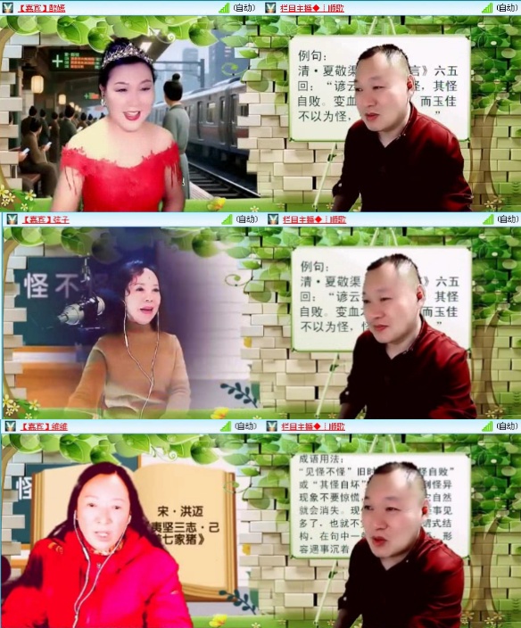 飞沙🎤V娱热点