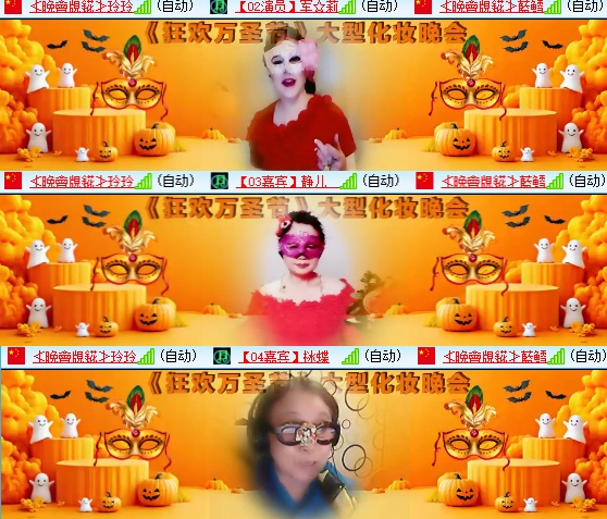 小六🎤V娱热点