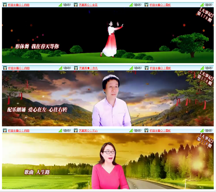 漂泊🎤V娱热点