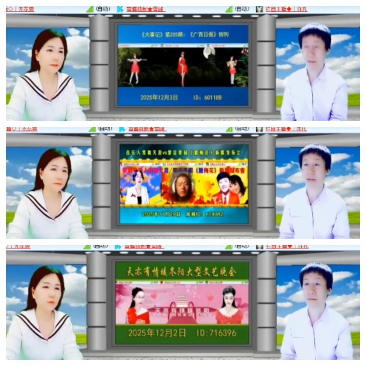 小浅🎤V娱热点