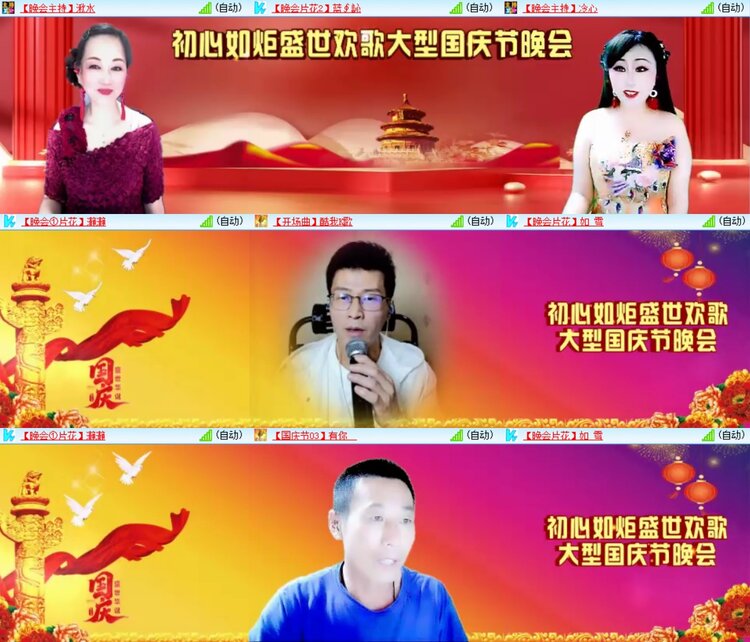 若雨🎤V娱热点