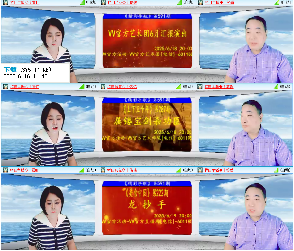 小浅🎤V娱热点