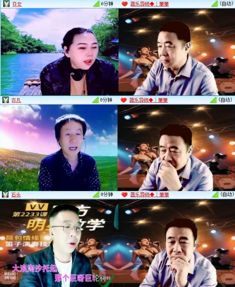 飞翔🎤V娱热点