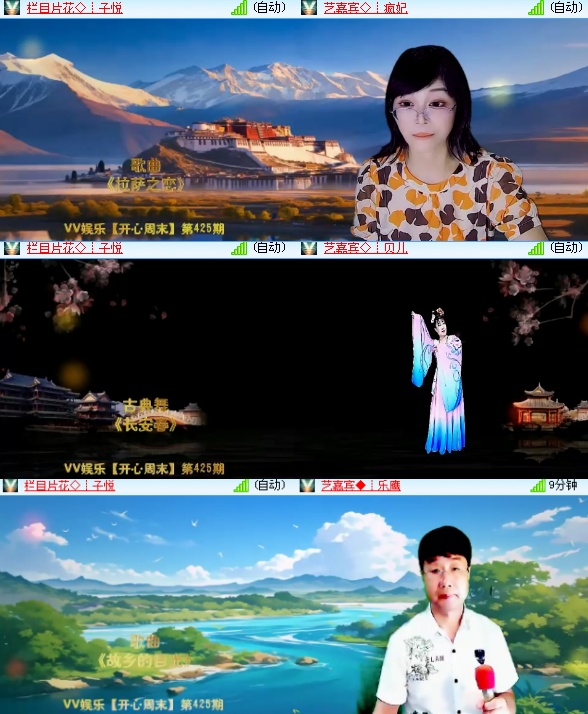 海燕🎤V娱热点