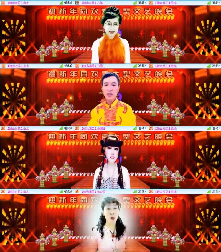 苏苏🎤V娱热点