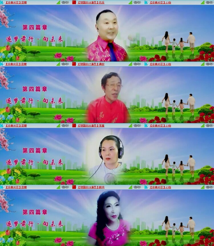 云中云🎤V娱热点