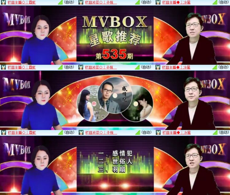 心玫🎤V娱热点