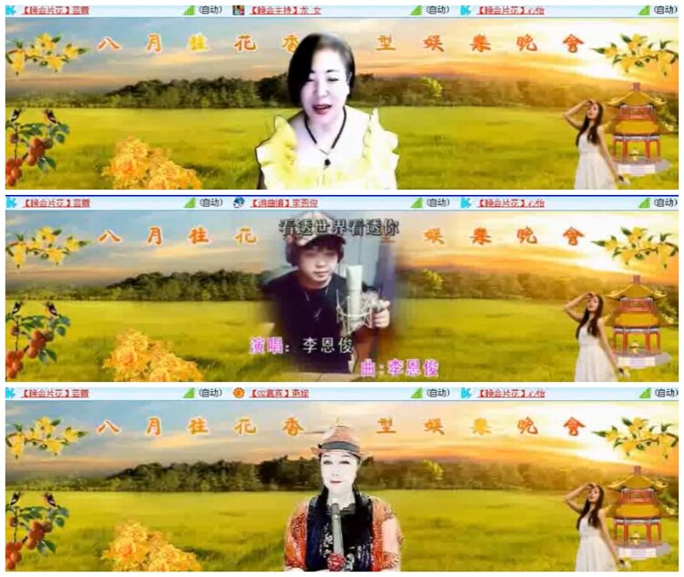 小朵🎤V娱热点