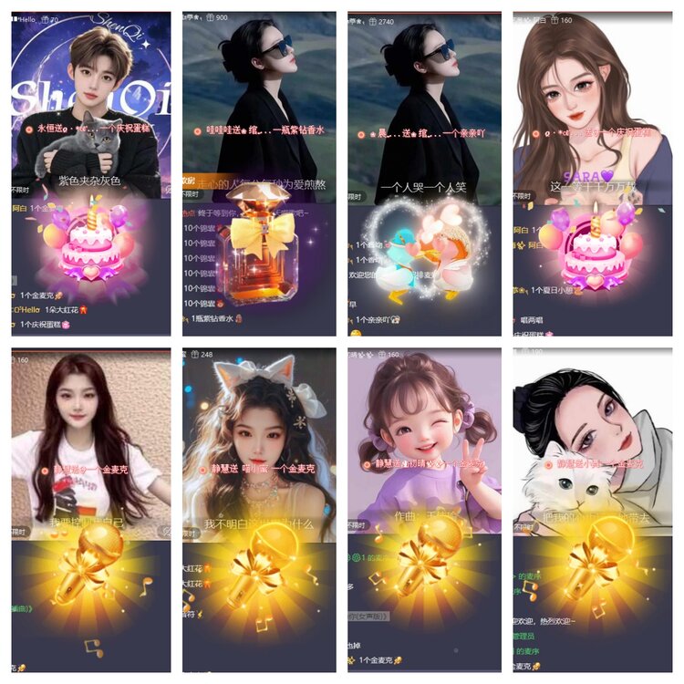 若雨🎤V娱热点