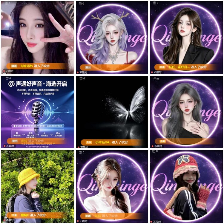 思点🎤V娱热点