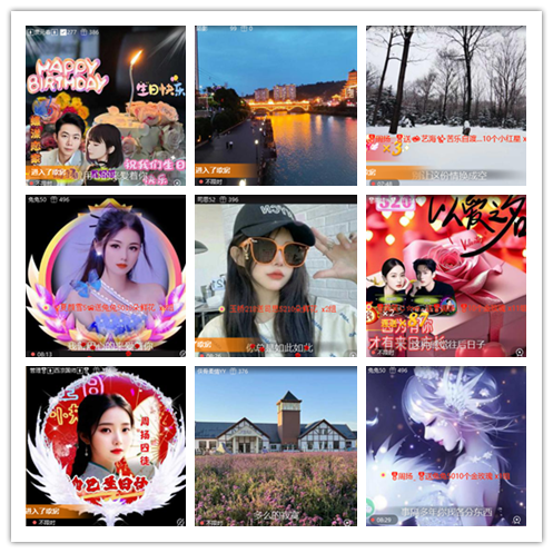 惜缘🎤V娱热点