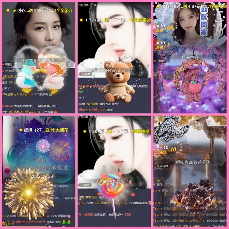 惜缘🎤V娱热点