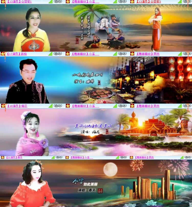 心玫🎤V娱热点