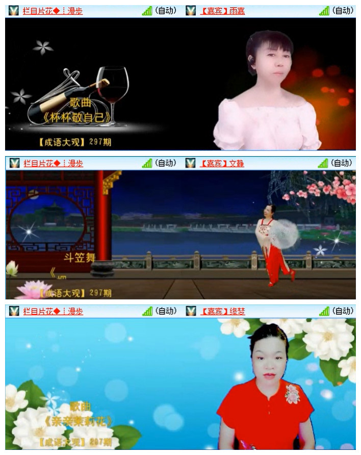 飞翔🎤V娱热点