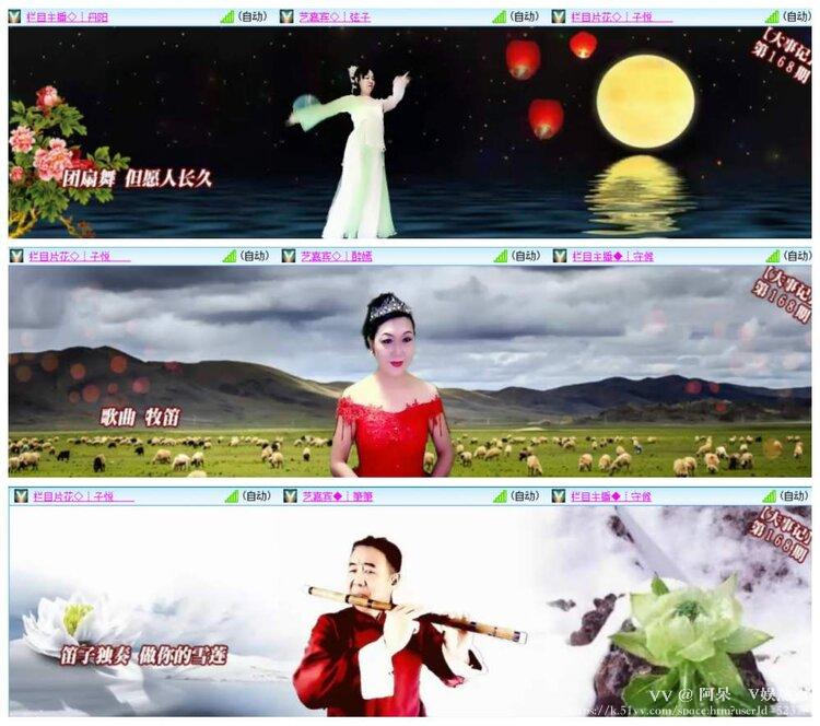 阿呆🎤V娱热点