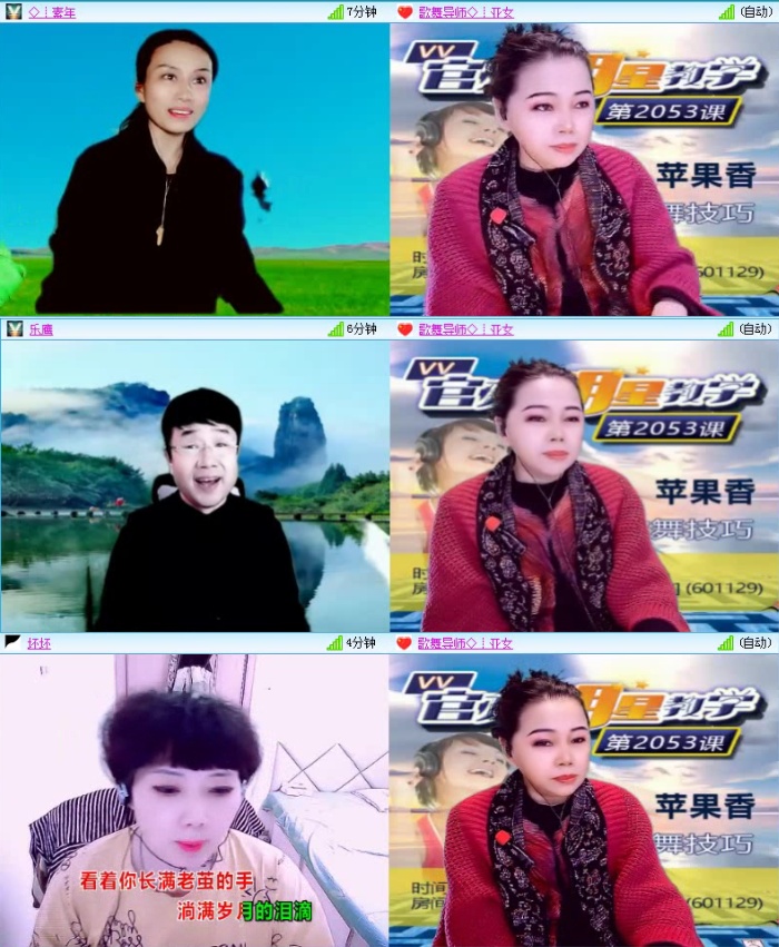 落雪🎤V娱热点