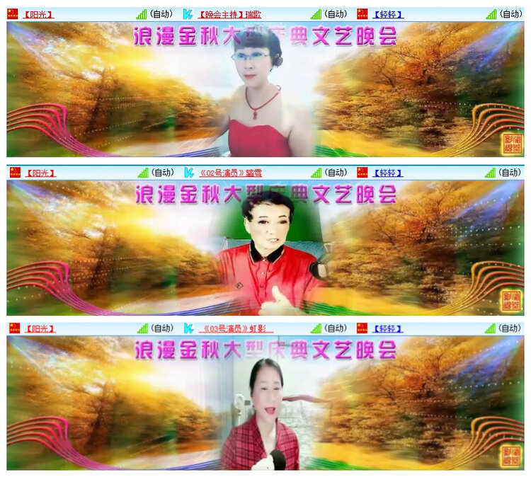 雪儿🎤V娱热点