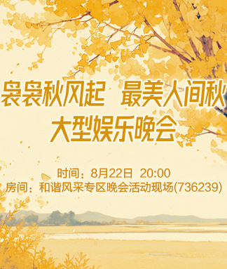 北斗🎤V娱热点