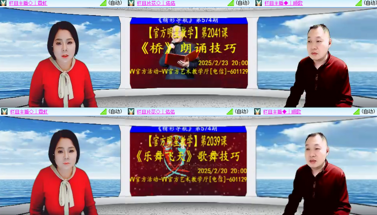 芯薇🎤V娱热点