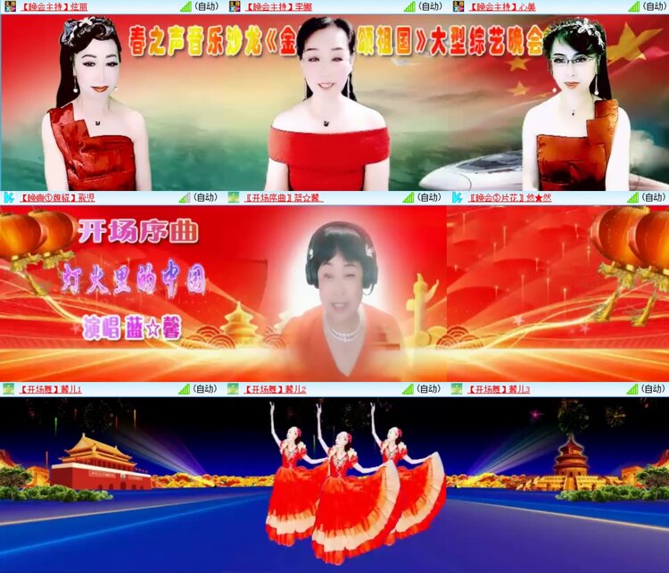 静一静🎤V娱热点