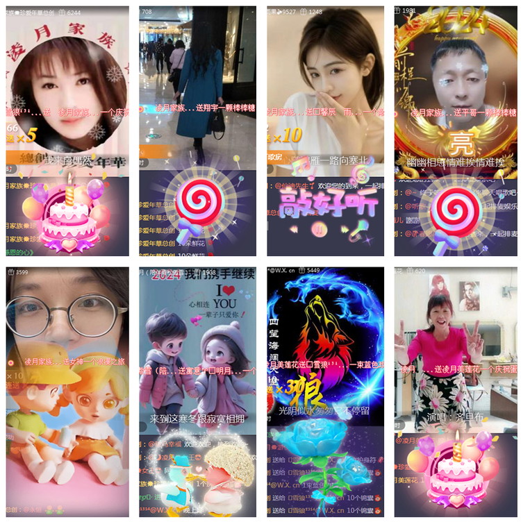 风景🎤V娱热点