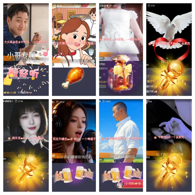 小六🎤V娱热点