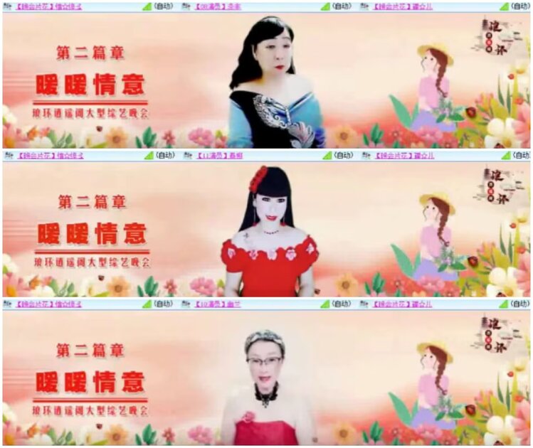 淡然🎤V娱热点