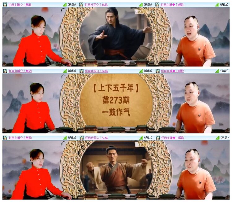 南风🎤V娱热点