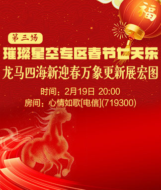 海伦🎤V娱热点