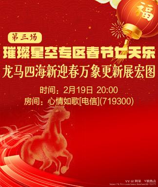 阿呆🎤V娱热点
