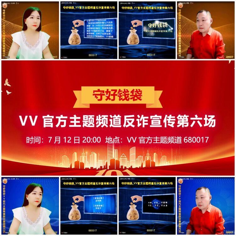 无言🎤V娱热点