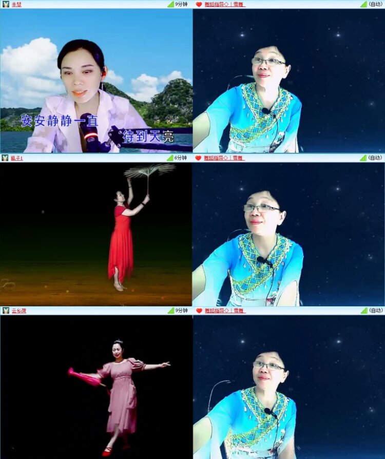 云中云🎤V娱热点