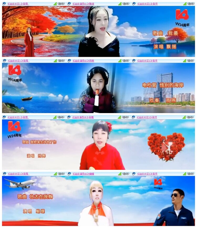 南风🎤V娱热点