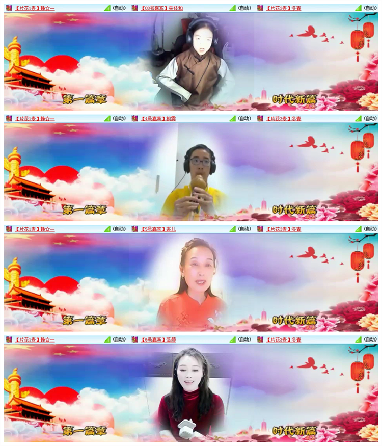 飘雪🎤V娱热点