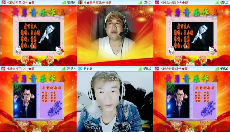 凡人🎤V娱热点