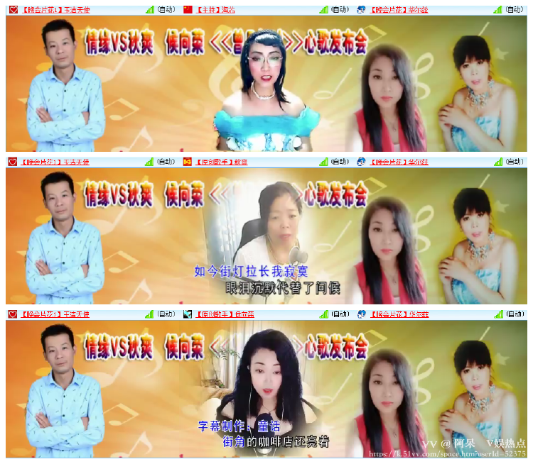 阿呆🎤V娱热点